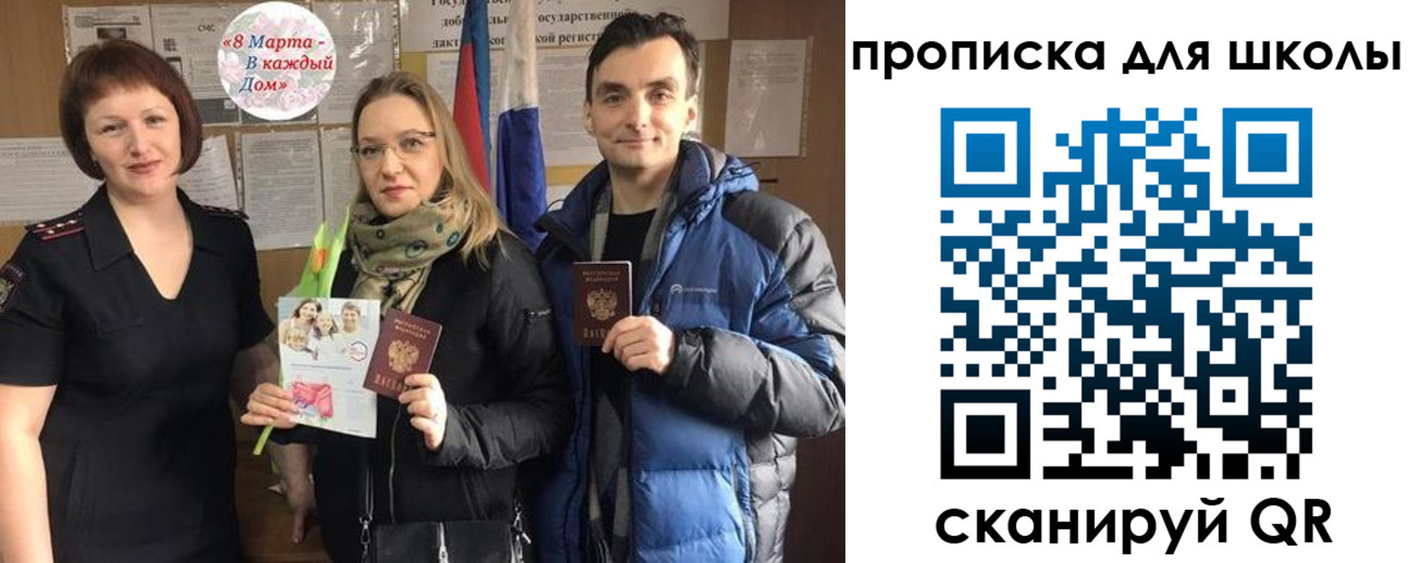прописка иностранных граждан в Кирсанове